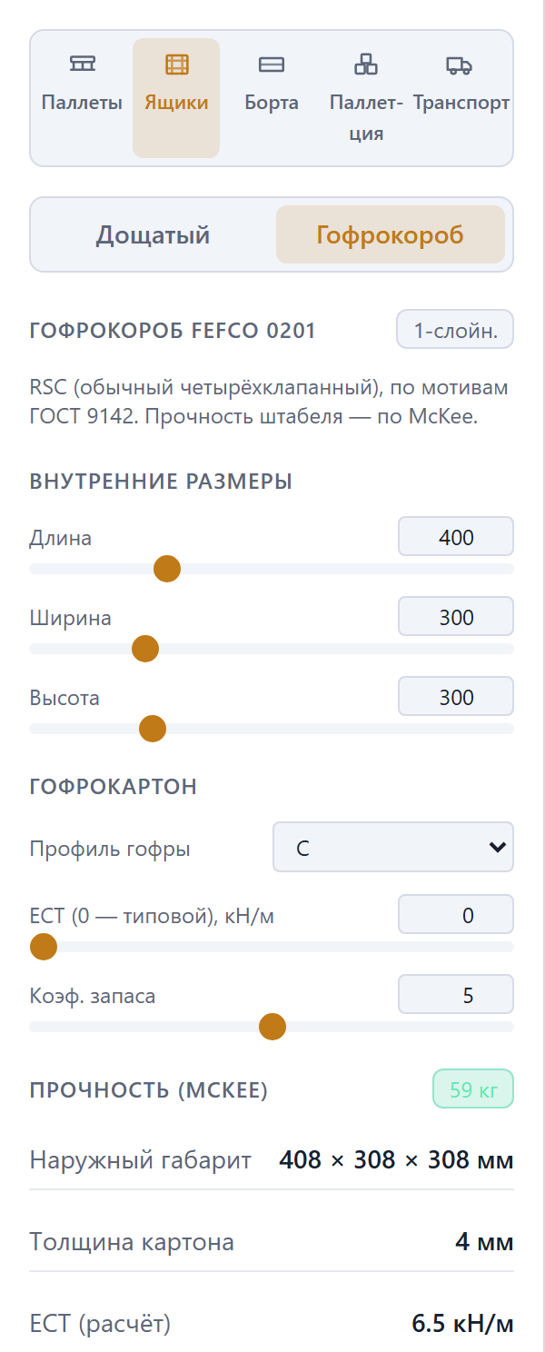 Секция «Прочность (McKee)» для гофрокороба